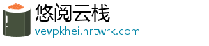 暖暖环游世界难缠客人2全关卡通关攻略合集高效应对技巧与秘籍详解 成为玩家挑战的世界热点-悠阅云栈